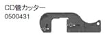 ノーリツ　温水暖房システム　部材　端末器 関連部材　その他　CD管カッター【0500431】