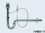 グローエ　パーツ・部材　【JPK 12800】　ワイヤー式ポップアップ排水金具1 1/4"（Pトラップ付）