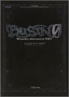 BUSIN 0 Wizardry Alternative NEO公式コンプリートガイド BUSIN 0 Wizardry Alternative NEO公式コンプリートガイド