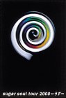 Sugar Soul tour 2000-����-