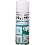 [N-7783736]エンジニア　帯電防止スプレー　４２０ｍｌ ZC26