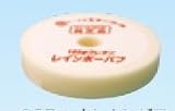 信濃機販　ウレタンバフ　400E-102　165φ （取寄品）