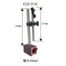 ファーステック マグネットスタンド ECE-01A