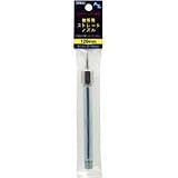 まとめ買い!!12個セット 「AZ直ノズル フック付 狭所用120 GF623」