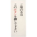 光/光 御用の方はこのボタンを(3647072) BS125-3