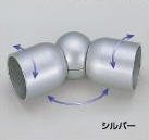 シロクマ 屋外用手すり金具 自在ジョイントAタイプ(ステンパイプ対応) 35丸用 ゴールド ABR-805