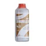 セメント凍結防止剤　500ml　5本セット