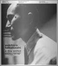a dog smiled yukihiro takahashi selection �f97-�f99