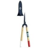 岡恒刈込鋏55型ショートハンドル 216