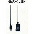 三和電気計器 光リンクUSB KB-USB773