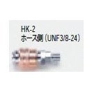タスコ 溶接用カプラー（アセチレンバーナー用） TA371HK-2