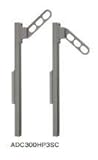DaikenPlastics 大建プラスチックス DK ADC300HP3SC 物干金物（サンステップアーム・ポール式）１本