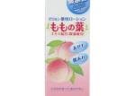 《セット販売》　ピジョン 薬用ローション ももの葉 (200mL)×30個セット ベビーローション　【医薬部外品】