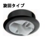 ハーフェレ 家具用キャスター押し込み取付用旋回タイプ(ブレーキ無)ローラー15Φ