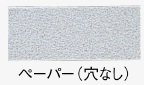 日立工機 サンドペーパー(穴なし) 300062 スプリング式 HITACHI