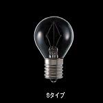 ミニランプ 110V 40W S35タイプ クリアー E17ベース