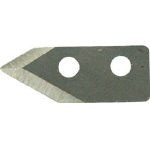 [4402243]ＭＣＣ　ダ円サヤ管カッタ替刃 SPDE7