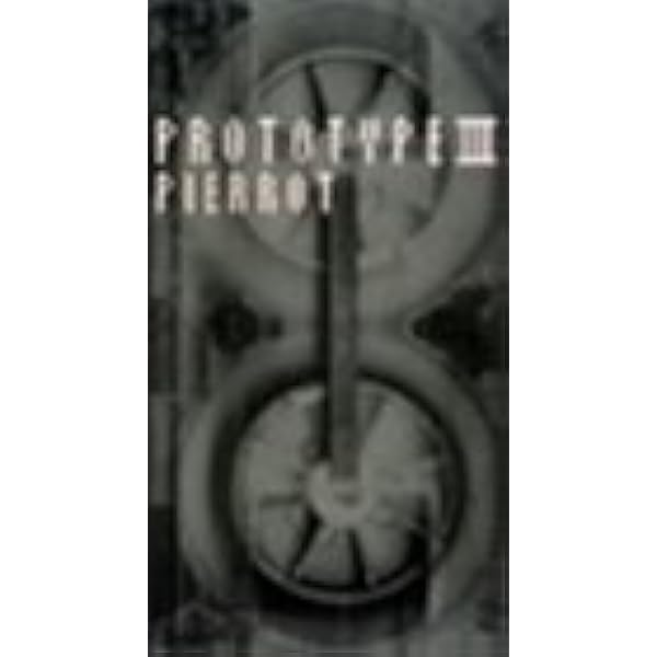 (未使用･未開封品)Prototype2 [DVD] Amazon.co.jp: Prototype2 [VHS] [DVD] : Pierrot, Pierrot: DVD