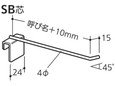 ロイヤル ロッドフックφ4 4RM 200 クローム