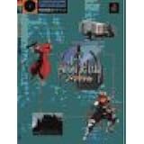 アークザラッド必勝攻略法 プレイステーション完璧攻略シリーズ ファイティングスタジオ 本 通販 Amazon