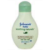 ジョンソン　ベビースージングナチュラルズローション　２５０ｇ