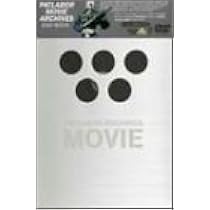 Amazon.co.jp: PATLABOR MOVIE ARCHIVES [DVD] : パトレイバー: DVD