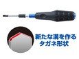兼古製作所 ビスブレーカードライバー （－）６×１００　No.3960