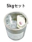 水性ローバル 5kg ローバル株式会社