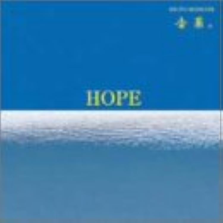 Amazon.co.jp: 誕生: ミュージック