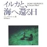 Amazon Co Jp ジャック マイヨールの海と夢 Dvd Dvd ブルーレイ ジャック マイヨール ジャック マイヨール