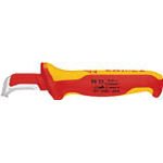 KNIPEX 絶縁電工ナイフ 155mm 4470117 9855