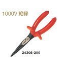 バーコ（BAHCO） 絶縁ロングノーズラジオペンチ 2430S-200