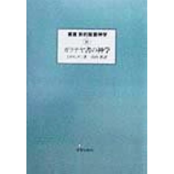 新約聖書注解 ガラテヤ人への手紙 （リパブリックス）（単行本（ソフトカバー）） ガラテヤ人への手紙 (ティンデル聖書注解) | R・アラン・コール