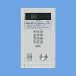 パナソニック(Panasonic) 小型ロビーパネル(マットシルバー) SHV5831S