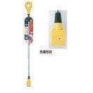 サンフラッグ マグネットキャッチ (５００ｍｍ) 9700