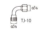 塗料用継ぎ手 TJ-10