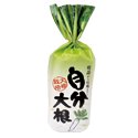 自分大根<br>大根栽培セット
