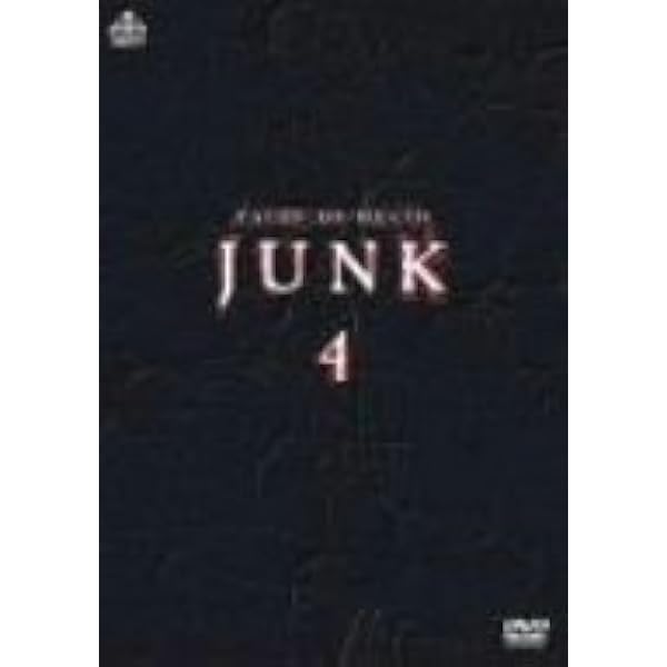 Amazon.co.jp: ジャンク 全6作 Perfect Box [DVD] : コナン・ル