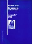 アンドリューヨーク ギター二重奏のための 三千院