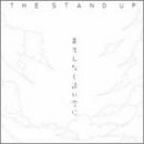 果てしなく遠い空に