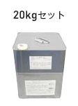 水性ローバル 20kg ローバル株式会社
