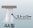 フクビ　プラ木レン　4A型　74～102mm　★