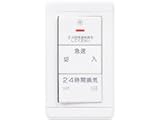 三菱 タクト用換気扇DCブラシレスモーター搭載タイプ専用 コントロールスイッチ(風量3ノッチ選択時) P-20SWV2