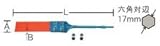 RYOBI リョービ スクレーパー組立 6623055 六角対辺寸法:17mm