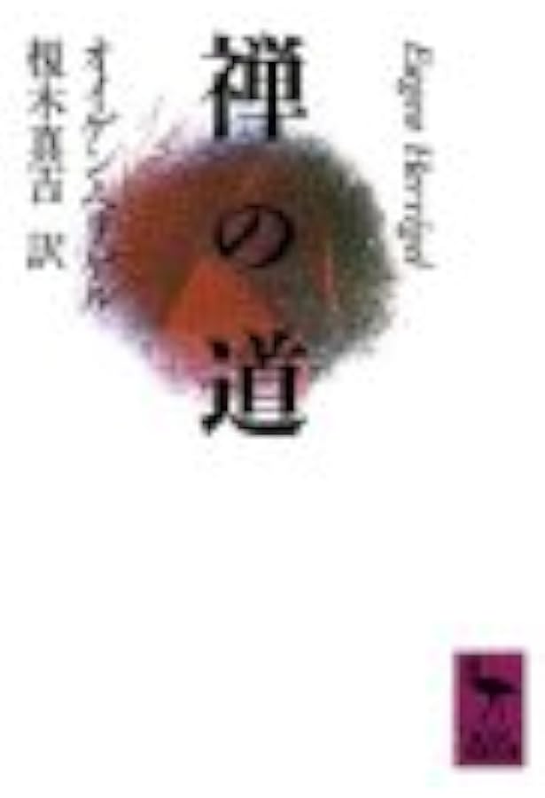 弓聖阿波研造 | 池沢 幹彦 |本 | 通販 | Amazon