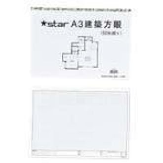 桜井 スター建築方眼紙 ａ３ ５０枚 Ka323 ノート 文房具 オフィス用品 Amazon