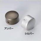シロクマ 屋外用手すり金具 エンドキャップ(ステンパイプ対応) 35丸用 シルバー ABR-108