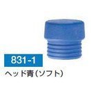 Wiha　ハンマーヘッド・ソフト　831-1H60