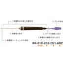 安立計器 内部用温度センサー BS-21E-010-TC1-ASP