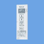 パナソニック電工 とったらリモコン用発信器(調光用・2チャンネル形) WTC5692W